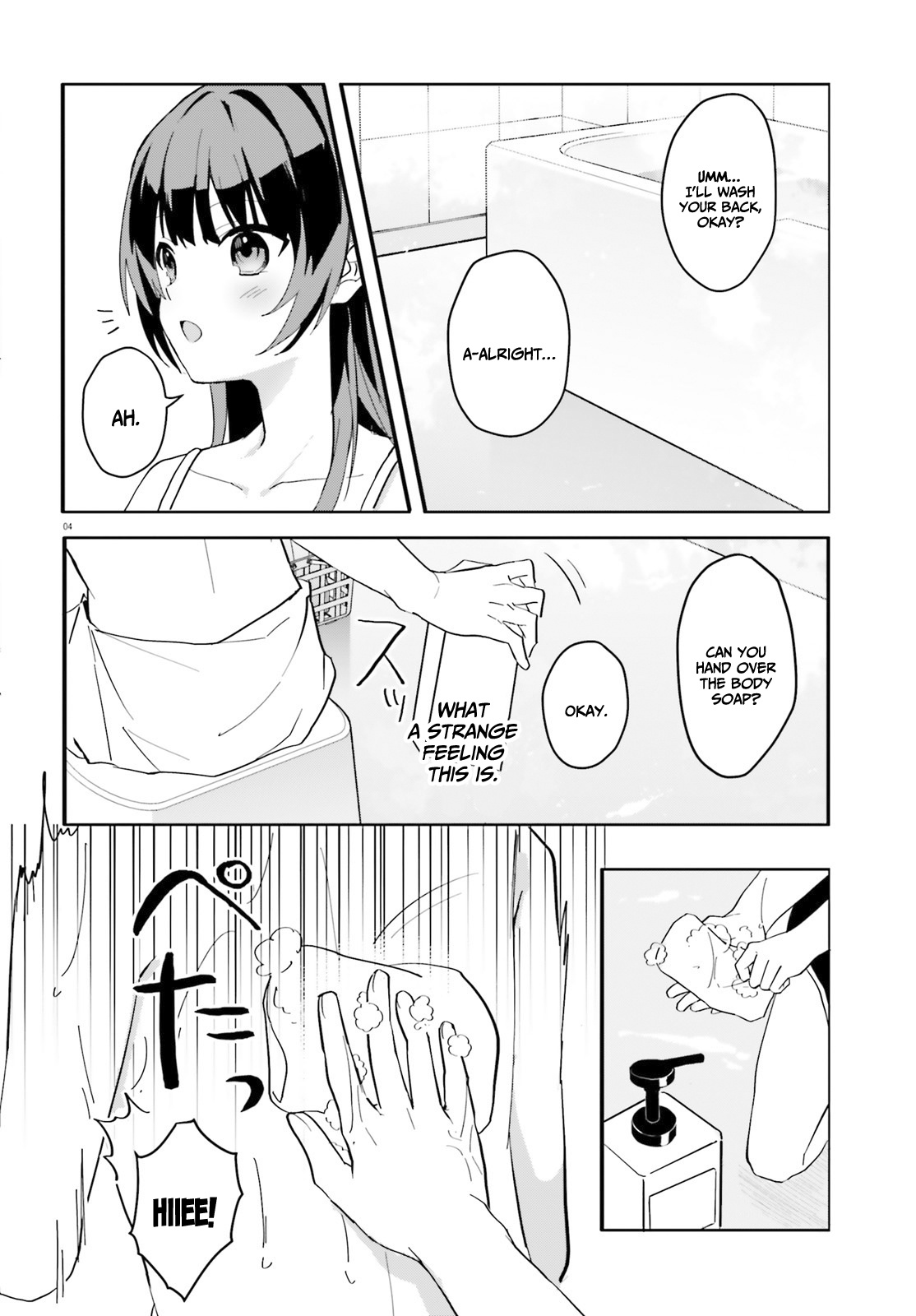 The Plain-Looking Girl, Who Became My Fiancée, Is Only Cute At Home Chapter 8 #5