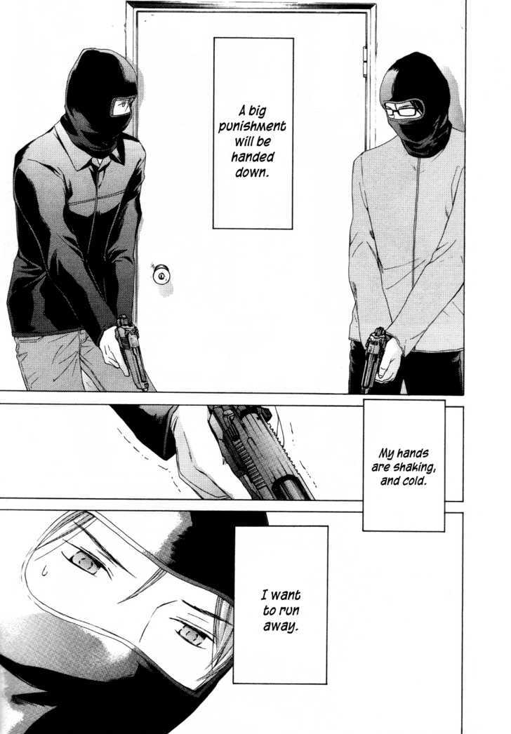 Kimi No Knife Chapter 24 #19