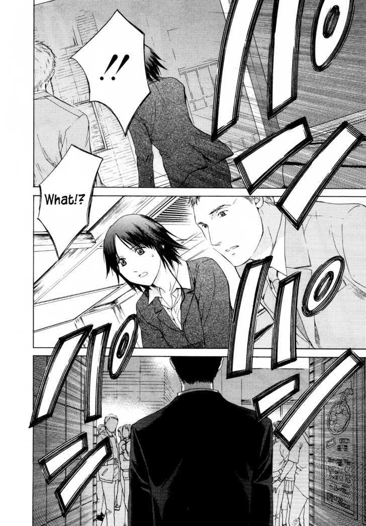 Kimi No Knife Chapter 24 #23