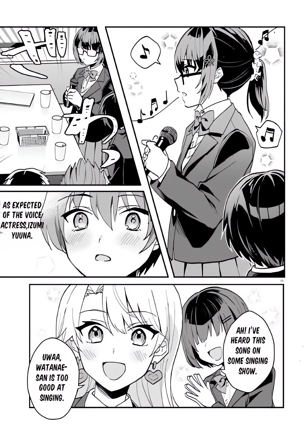 The Plain-Looking Girl, Who Became My Fiancée, Is Only Cute At Home Chapter 6 #13