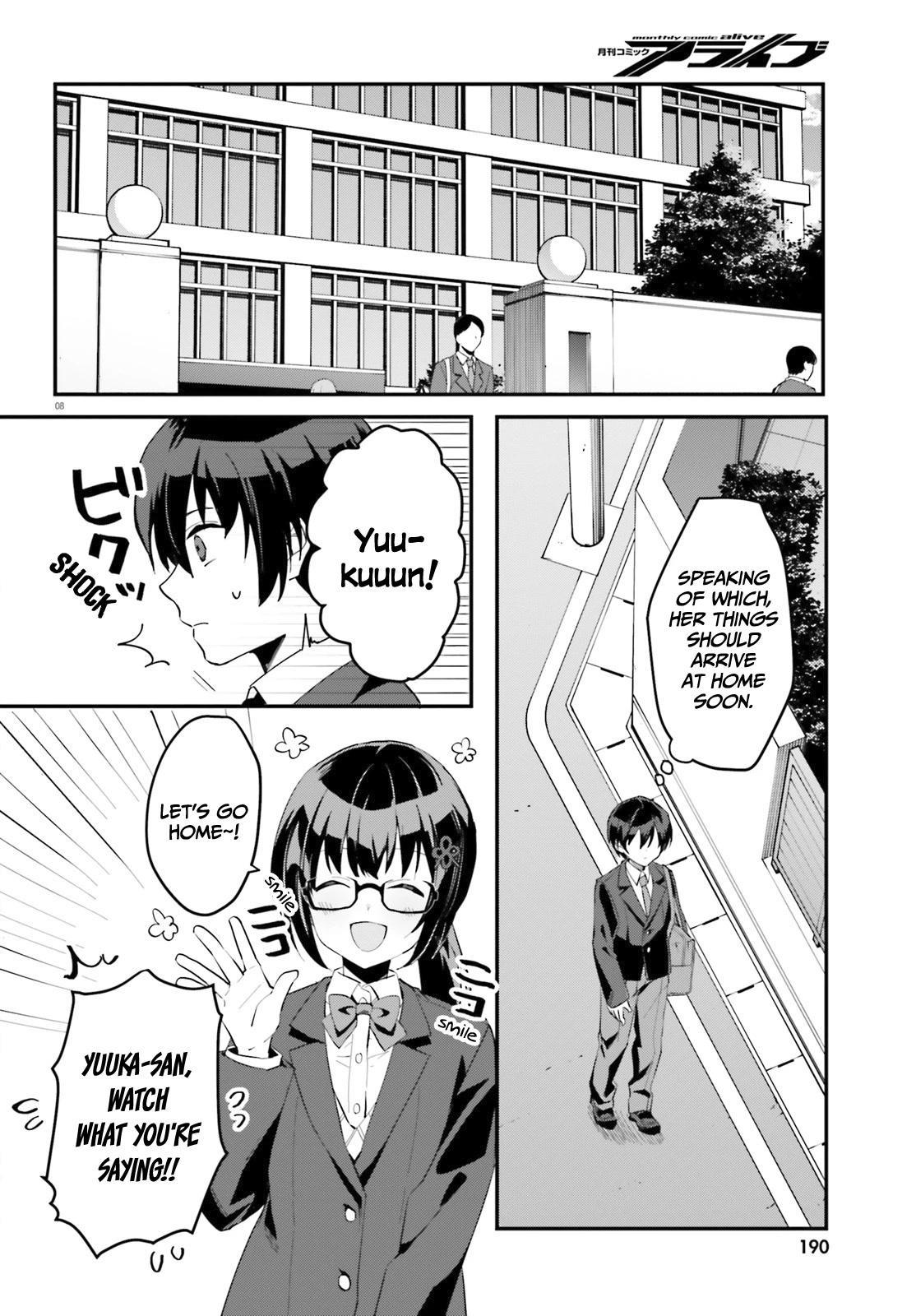 The Plain-Looking Girl, Who Became My Fiancée, Is Only Cute At Home Chapter 4 #9