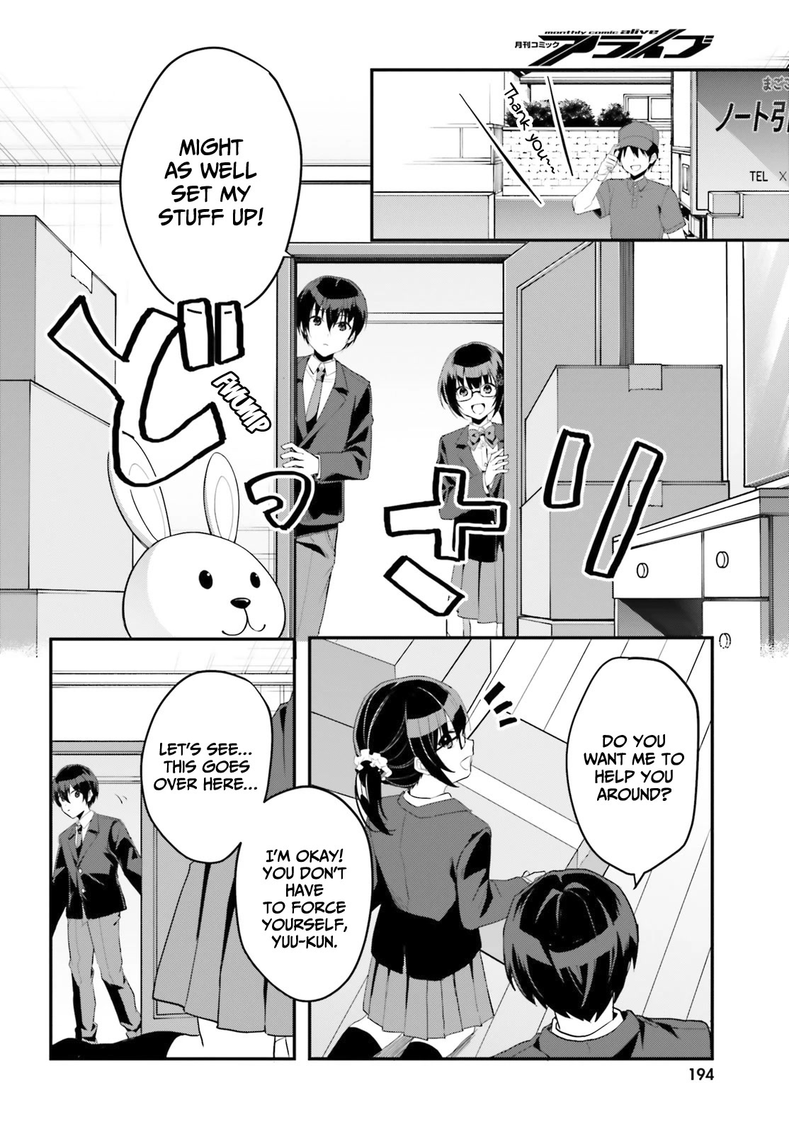 The Plain-Looking Girl, Who Became My Fiancée, Is Only Cute At Home Chapter 4 #13