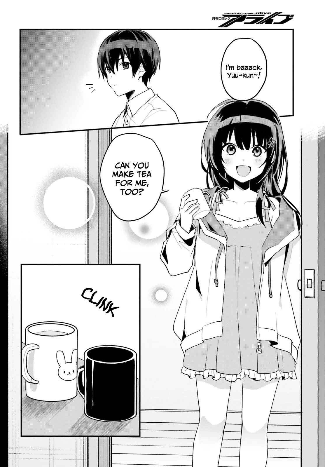 The Plain-Looking Girl, Who Became My Fiancée, Is Only Cute At Home Chapter 4 #15