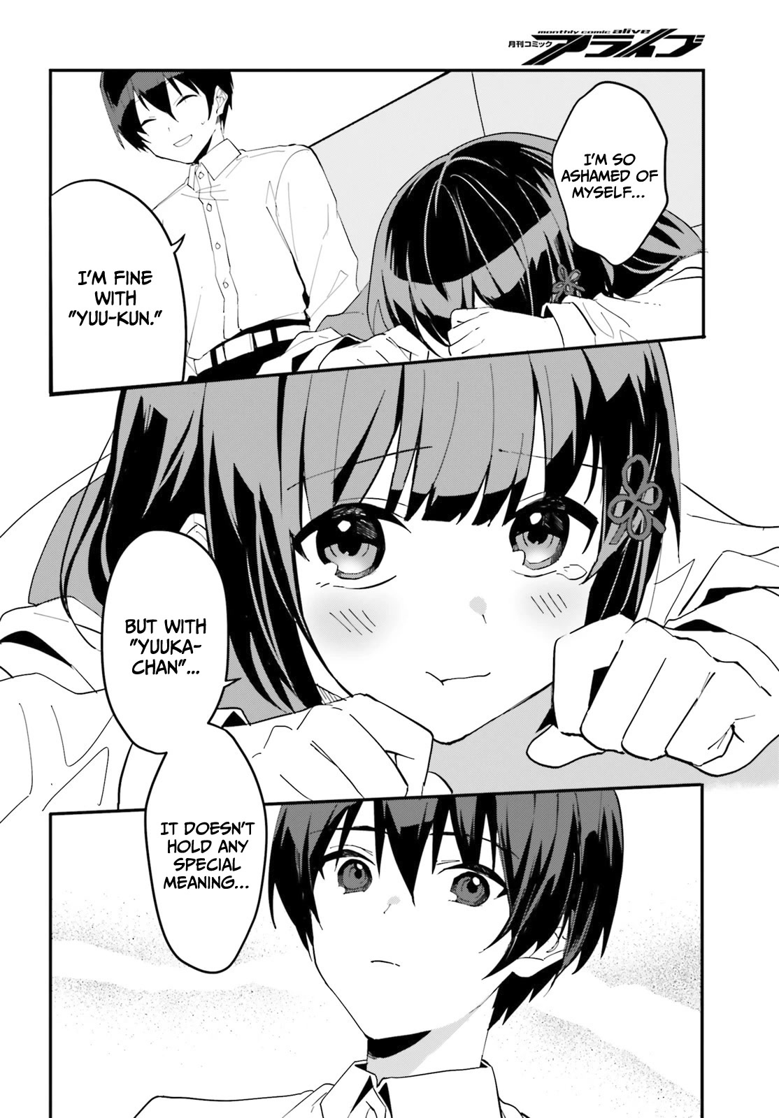 The Plain-Looking Girl, Who Became My Fiancée, Is Only Cute At Home Chapter 4 #21