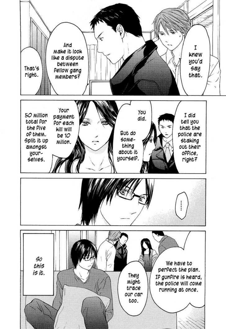 Kimi No Knife Chapter 23 #9