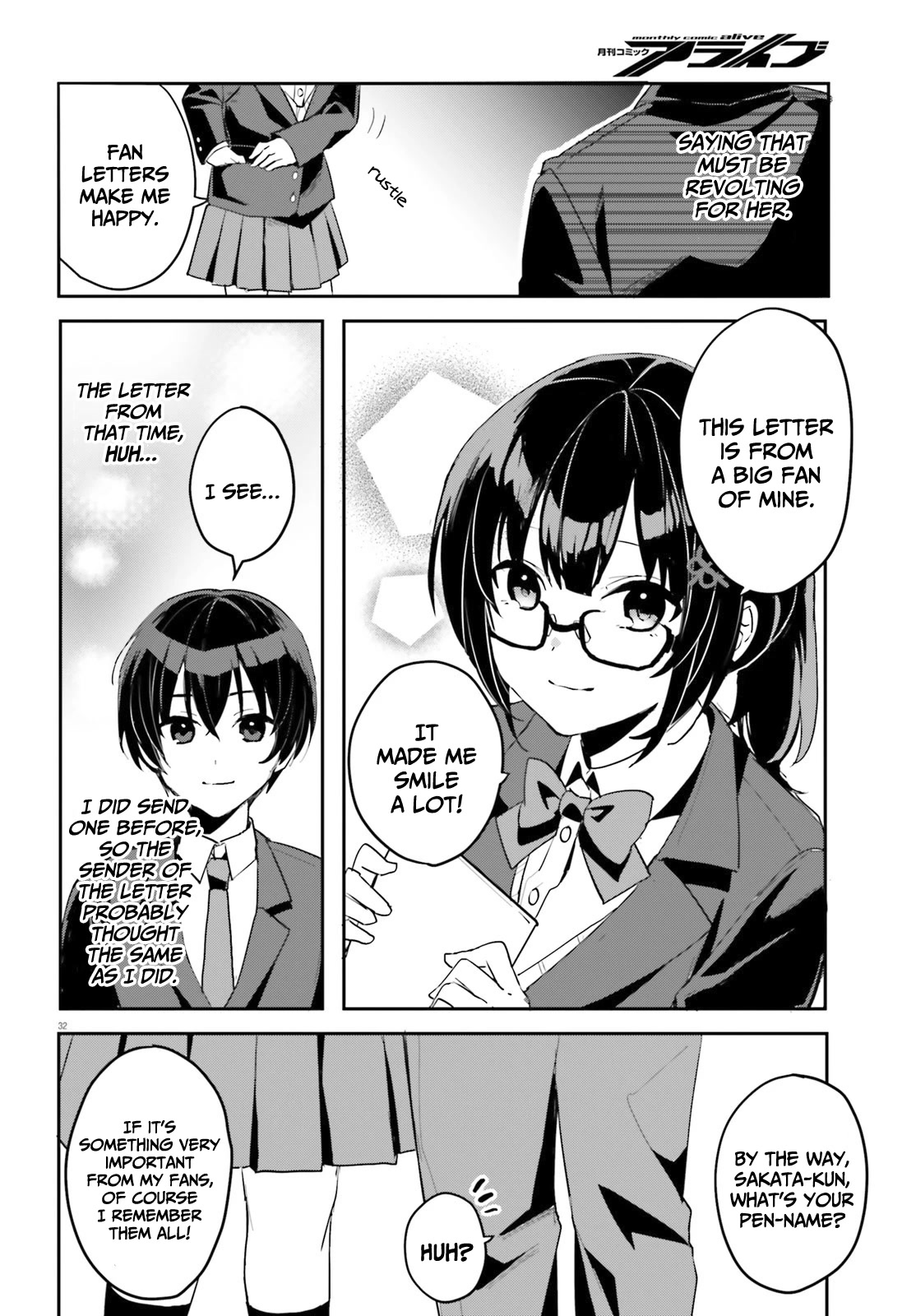 The Plain-Looking Girl, Who Became My Fiancée, Is Only Cute At Home Chapter 2 #32