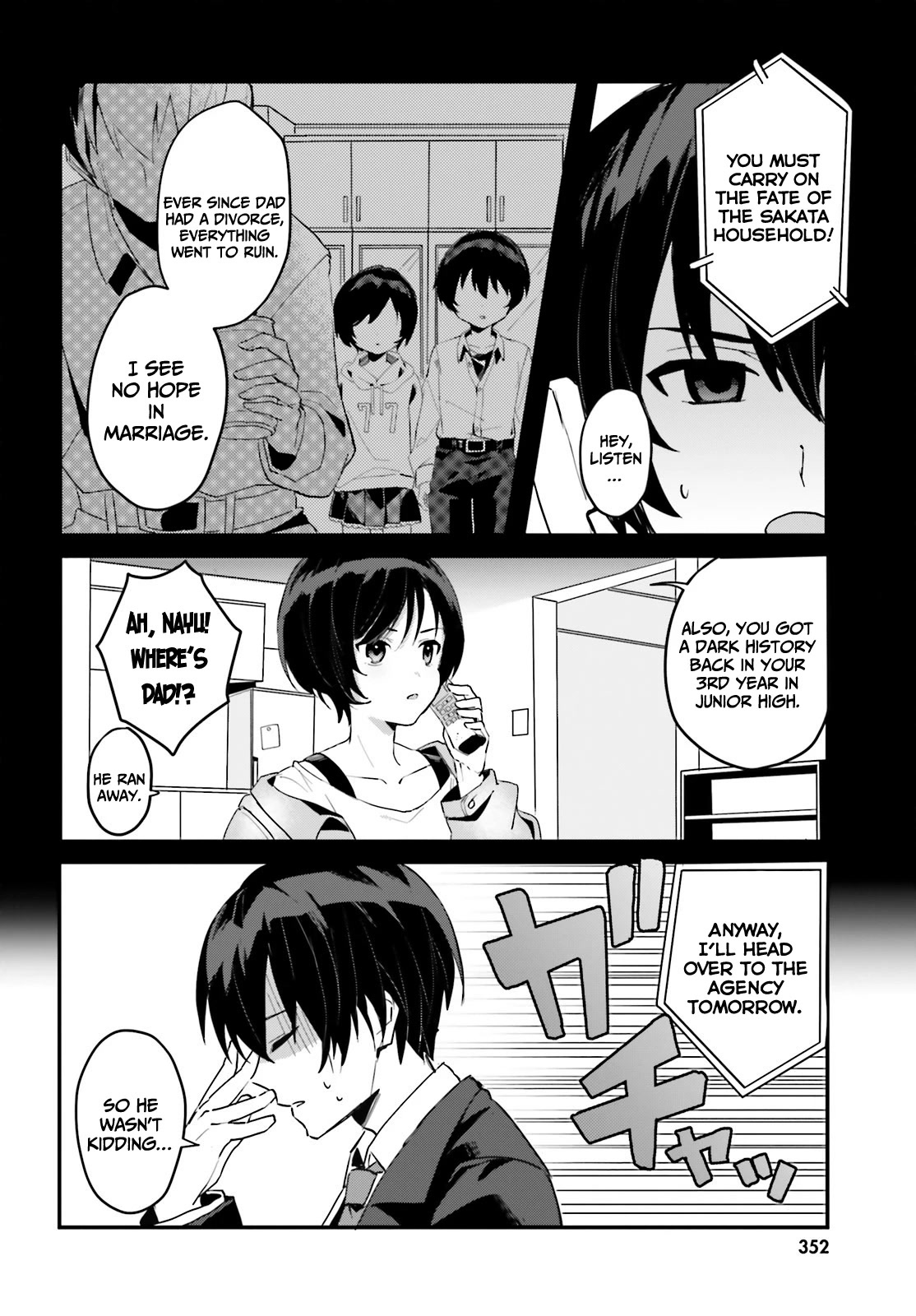 The Plain-Looking Girl, Who Became My Fiancée, Is Only Cute At Home Chapter 1 #6