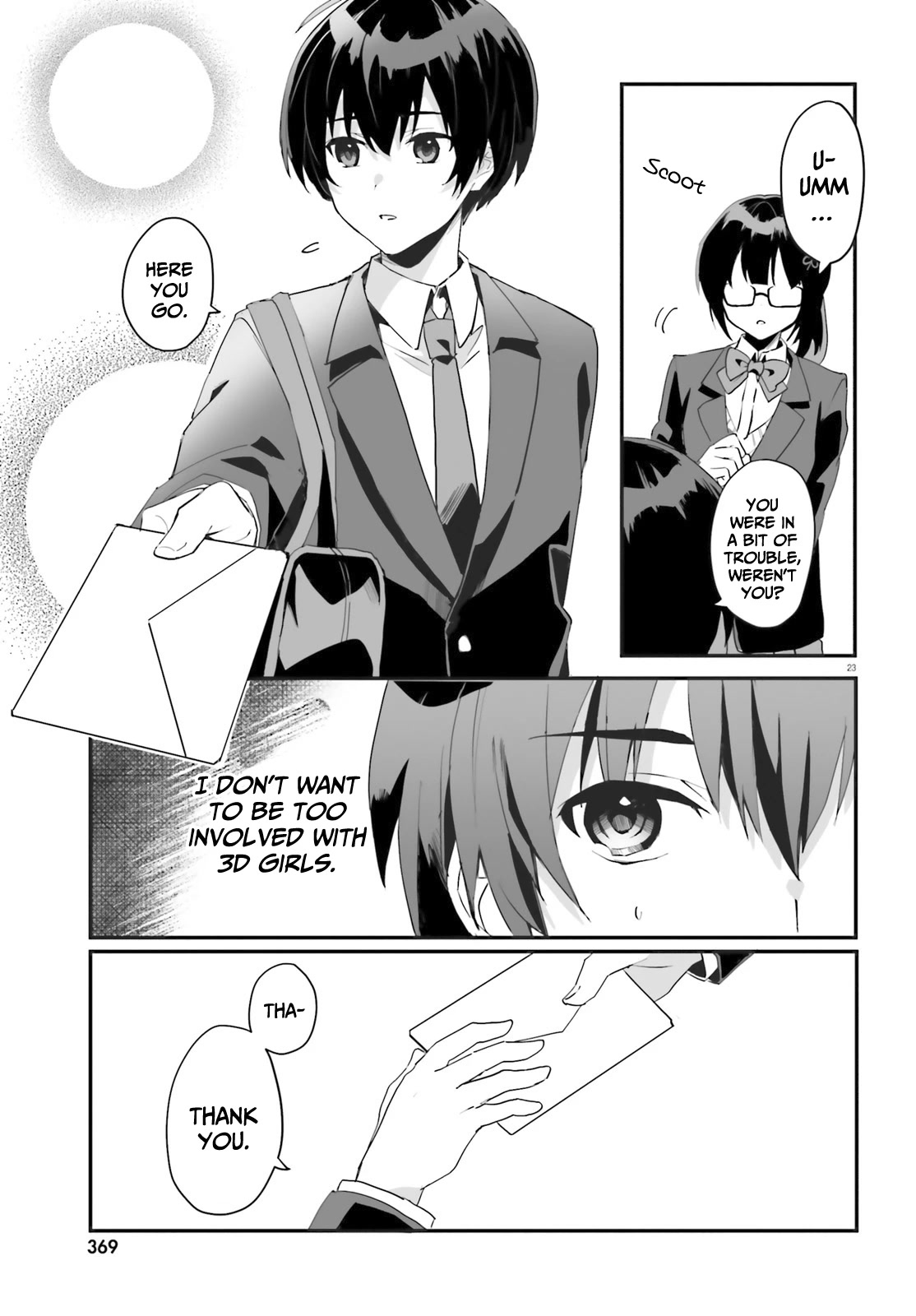The Plain-Looking Girl, Who Became My Fiancée, Is Only Cute At Home Chapter 1 #23