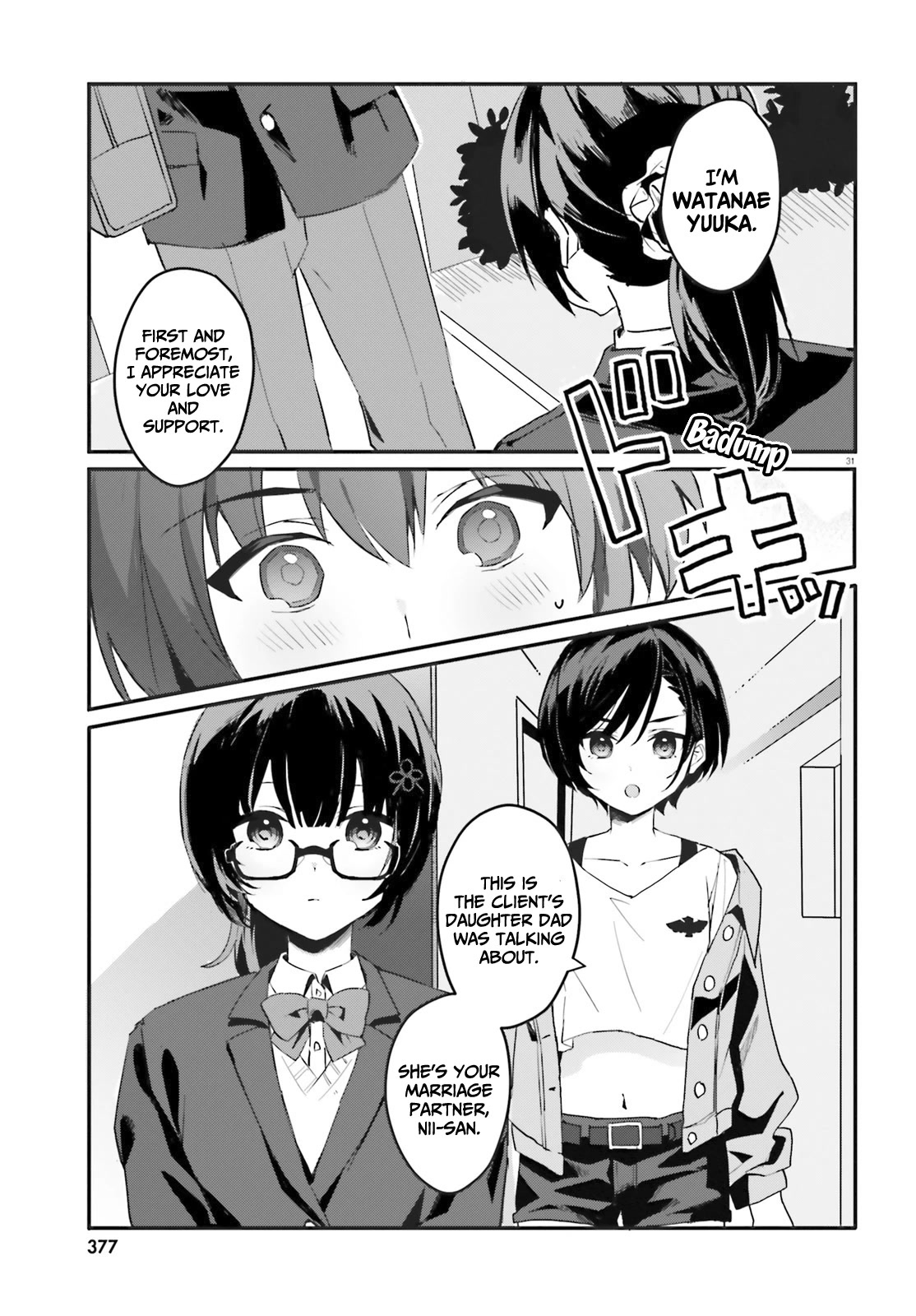 The Plain-Looking Girl, Who Became My Fiancée, Is Only Cute At Home Chapter 1 #31