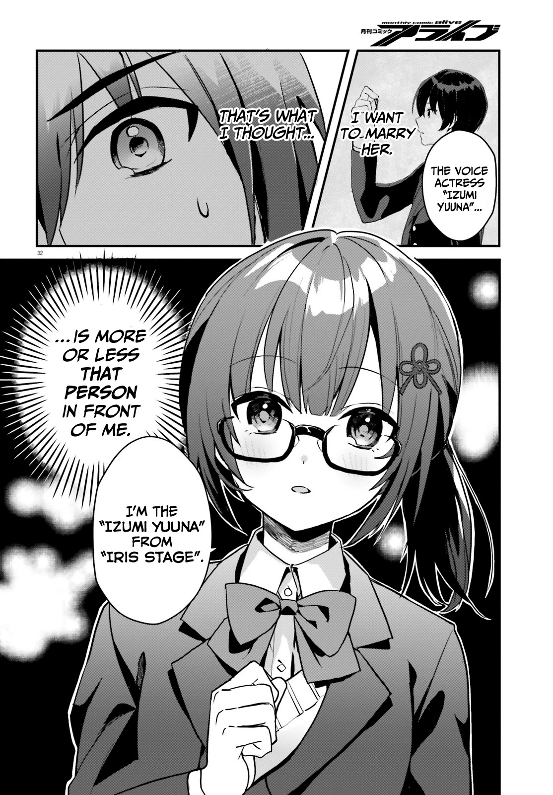 The Plain-Looking Girl, Who Became My Fiancée, Is Only Cute At Home Chapter 1 #32