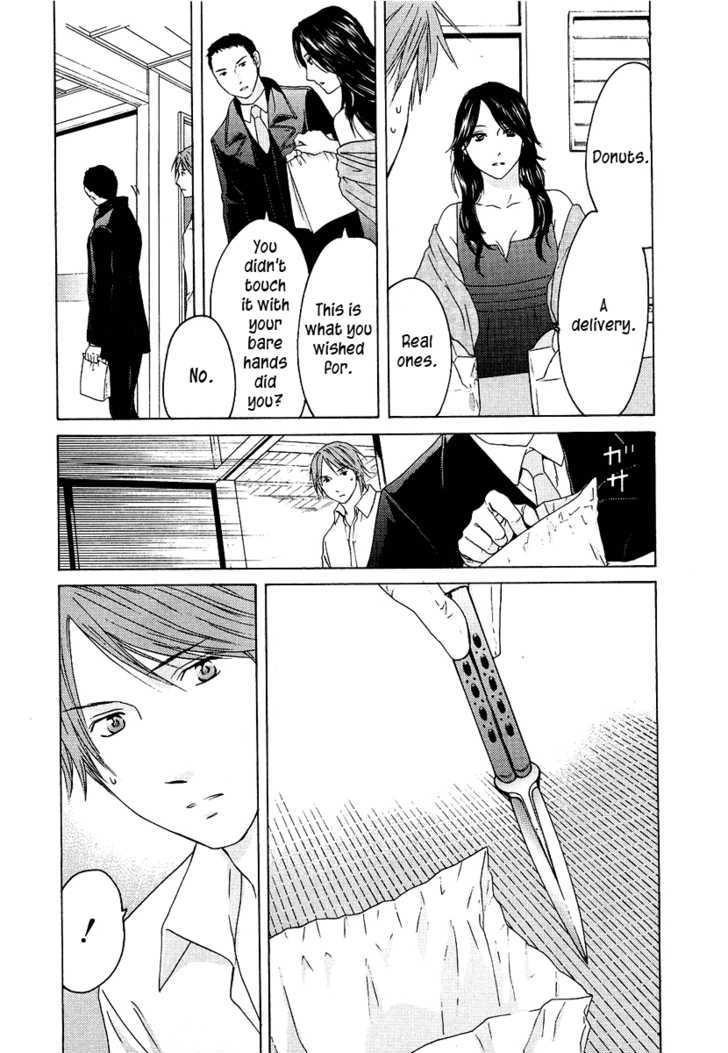 Kimi No Knife Chapter 21 #6