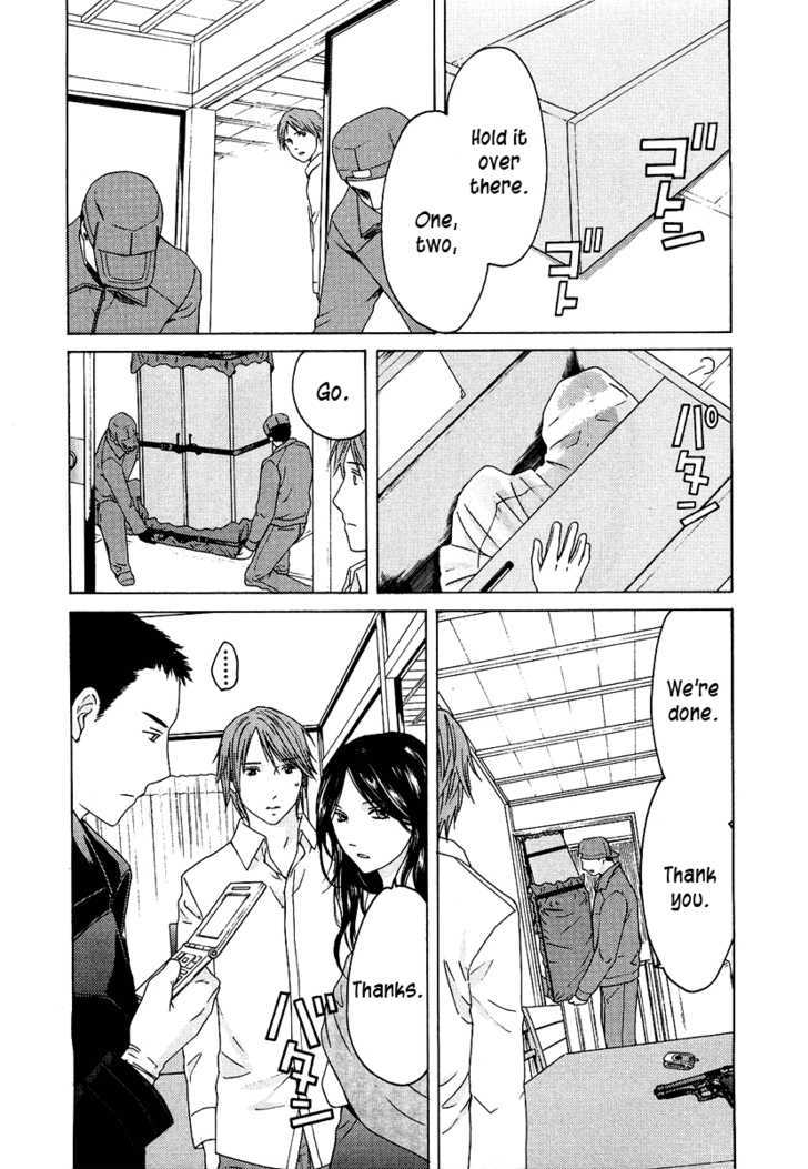 Kimi No Knife Chapter 21 #8