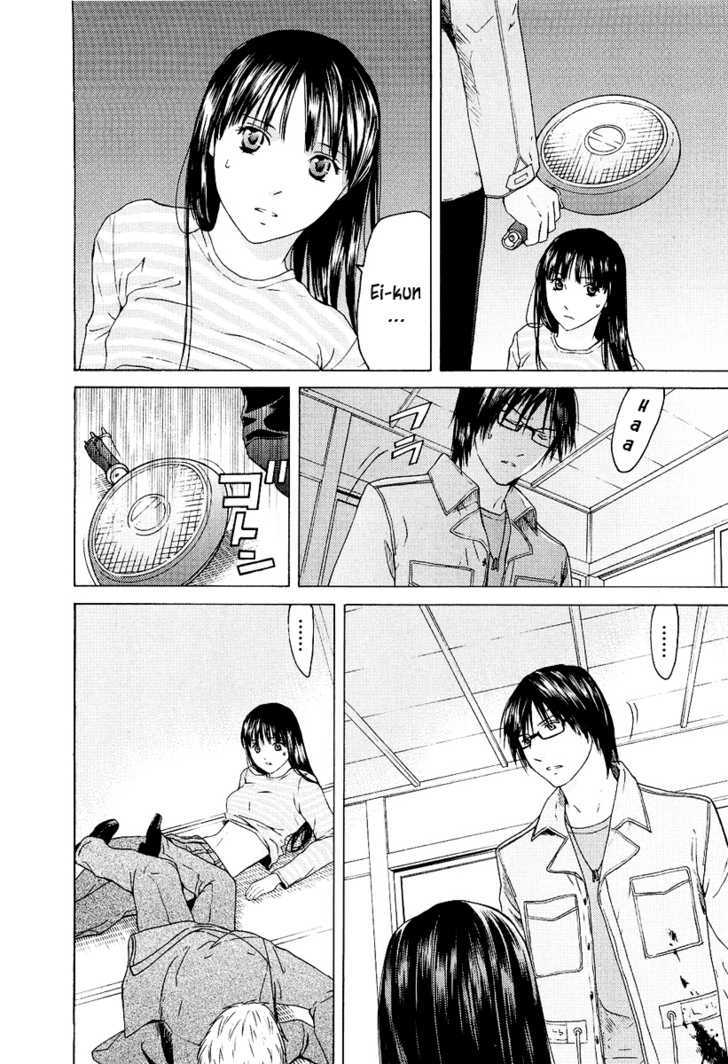 Kimi No Knife Chapter 20 #12