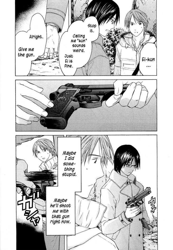 Kimi No Knife Chapter 22 #16