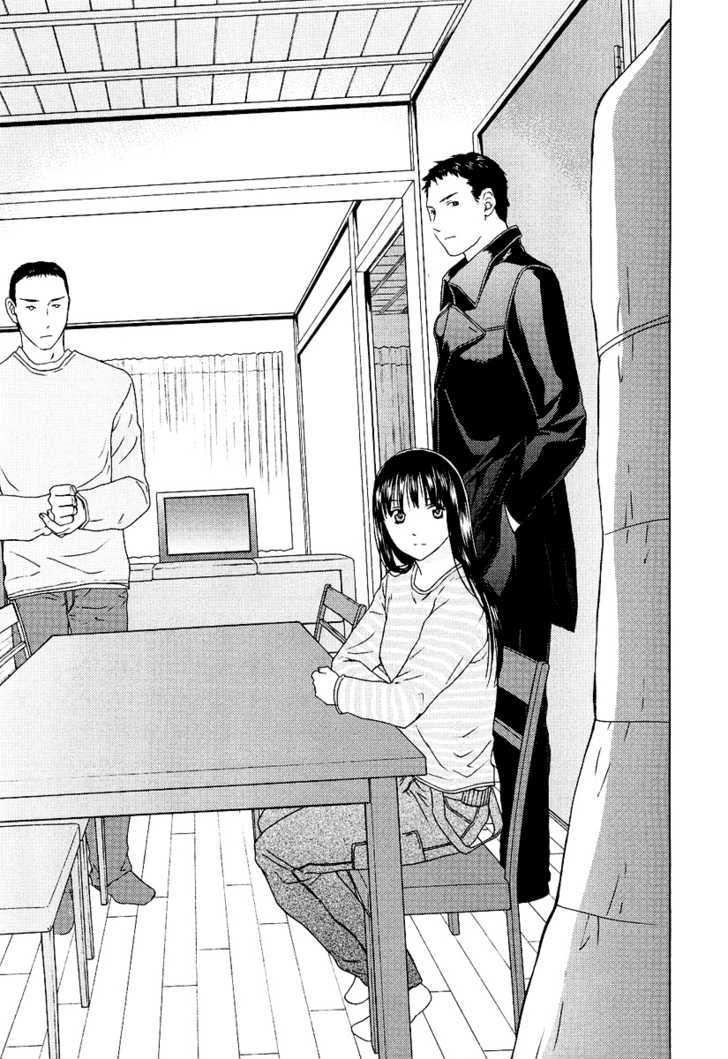 Kimi No Knife Chapter 20 #19