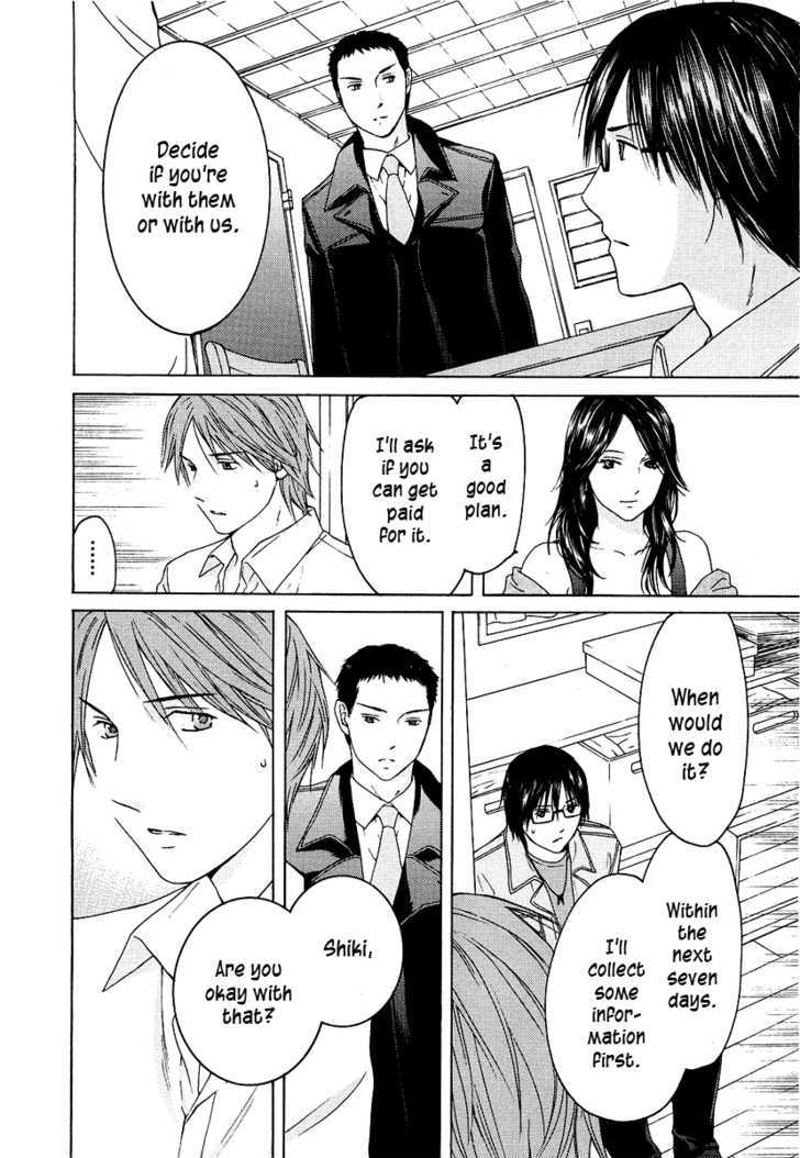 Kimi No Knife Chapter 21 #17