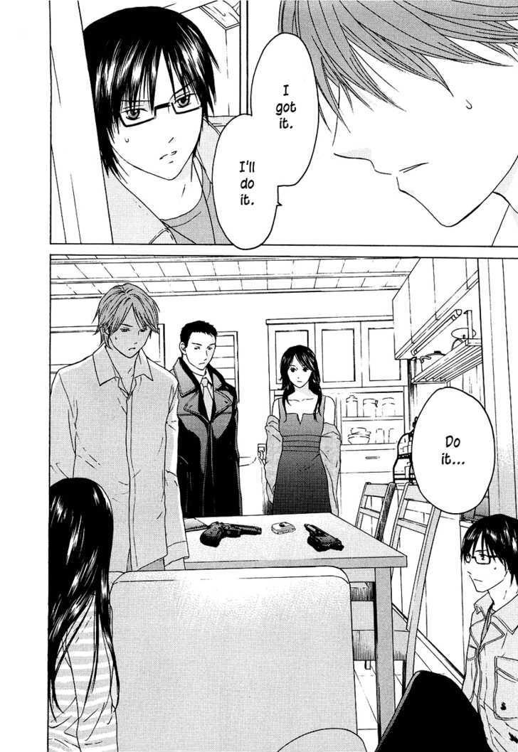 Kimi No Knife Chapter 21 #19