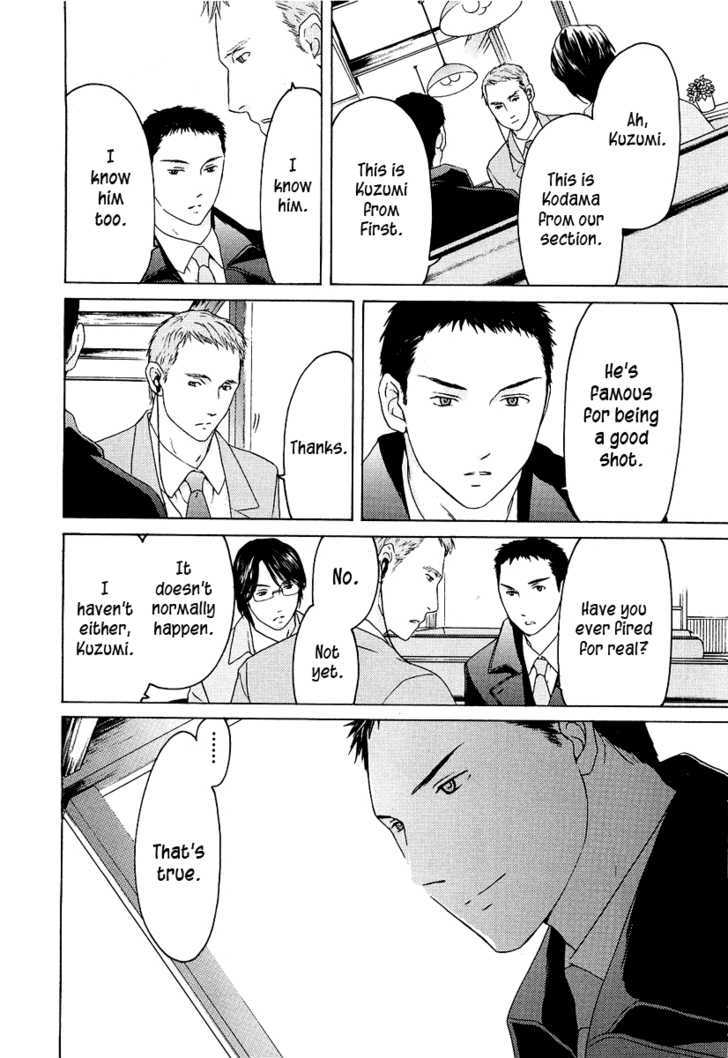 Kimi No Knife Chapter 21 #21