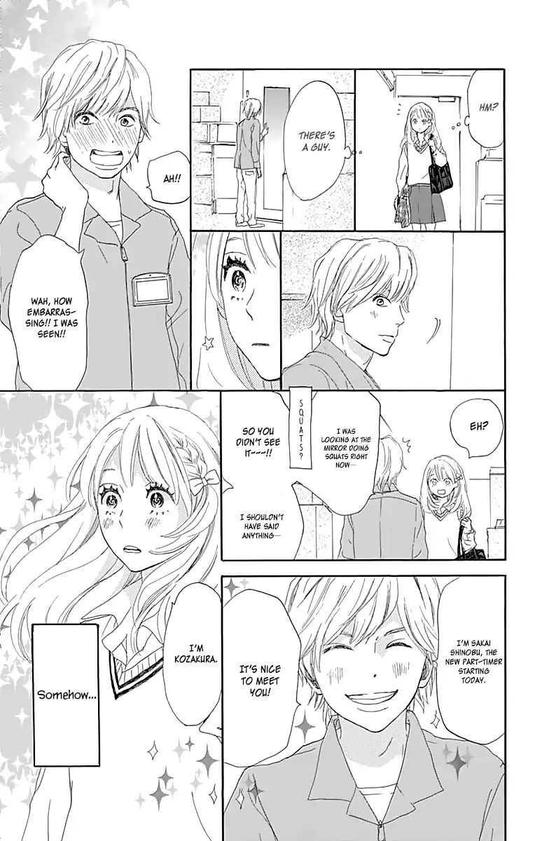 Where's My Lovely Sweetheart? Chapter 2 #14