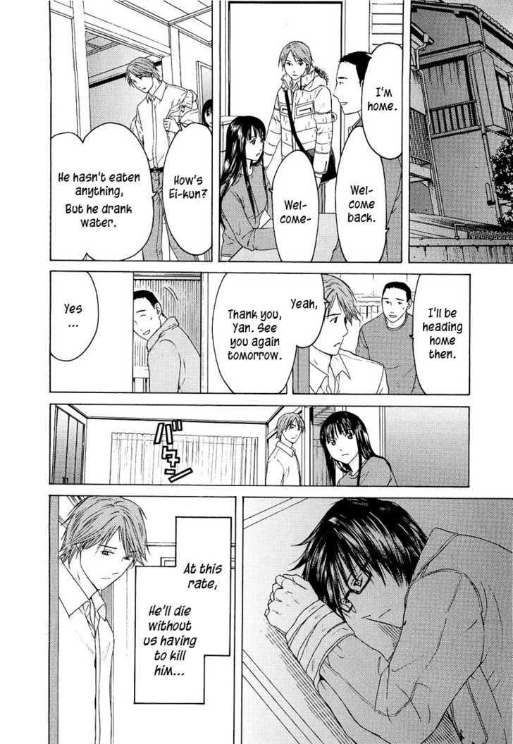 Kimi No Knife Chapter 19 #17