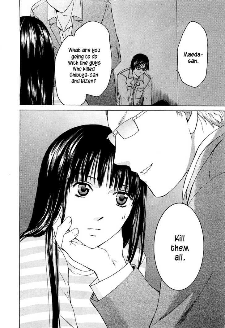 Kimi No Knife Chapter 19 #25