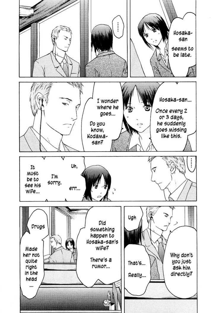 Kimi No Knife Chapter 18 #12