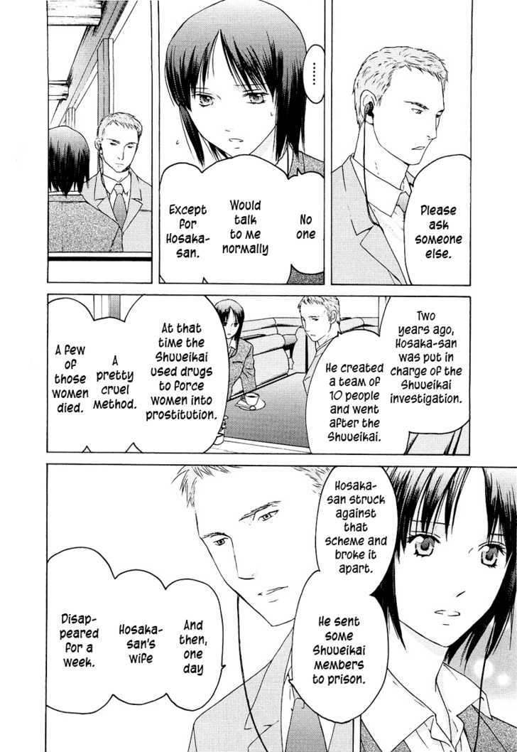 Kimi No Knife Chapter 18 #13