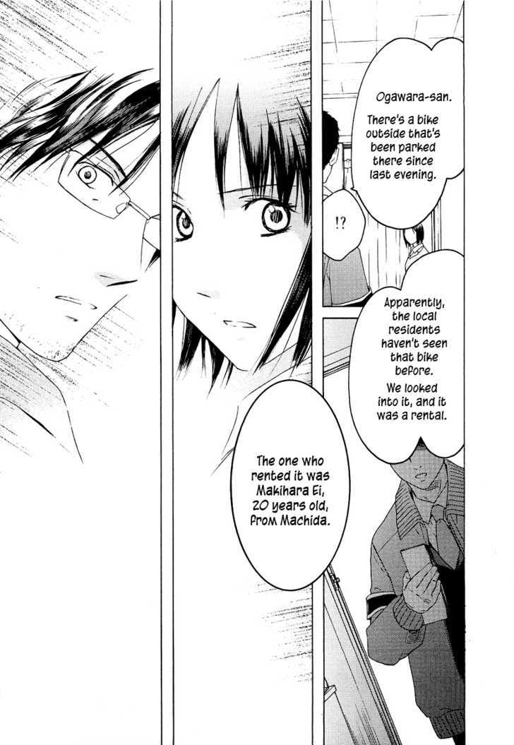 Kimi No Knife Chapter 18 #20