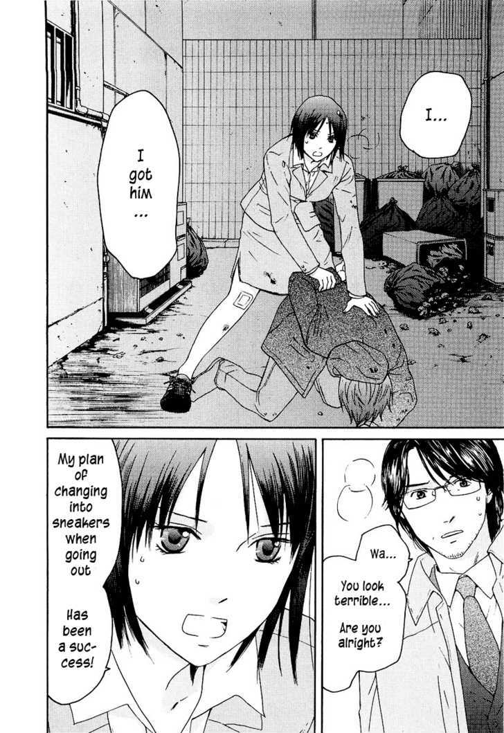 Kimi No Knife Chapter 16 #13