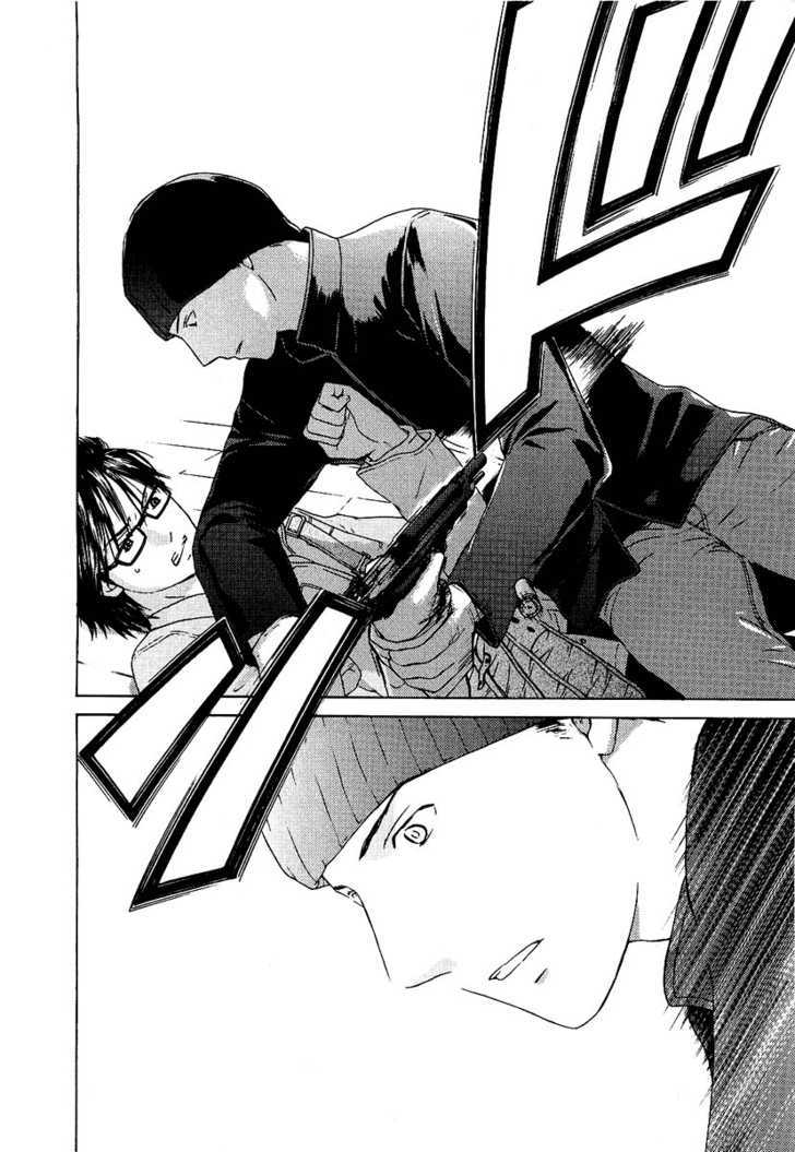 Kimi No Knife Chapter 15 #7