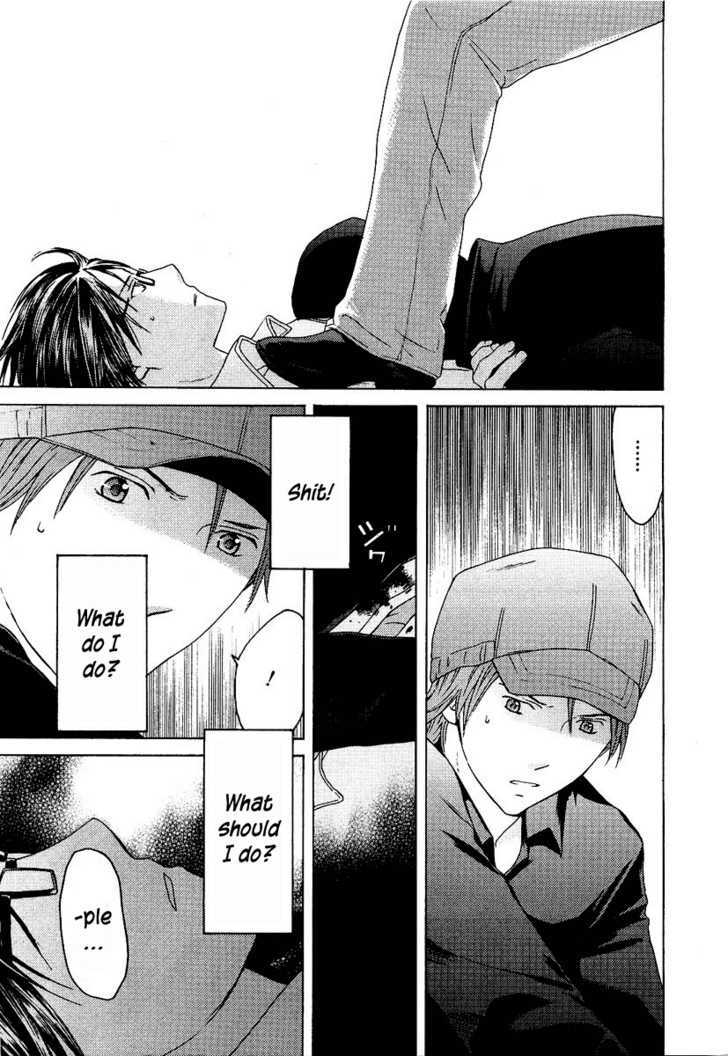 Kimi No Knife Chapter 15 #12