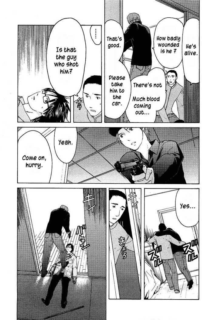 Kimi No Knife Chapter 15 #18