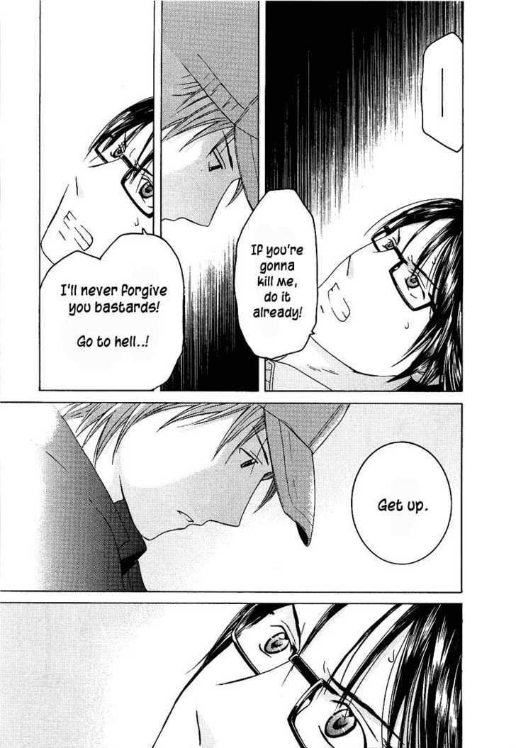 Kimi No Knife Chapter 15 #20