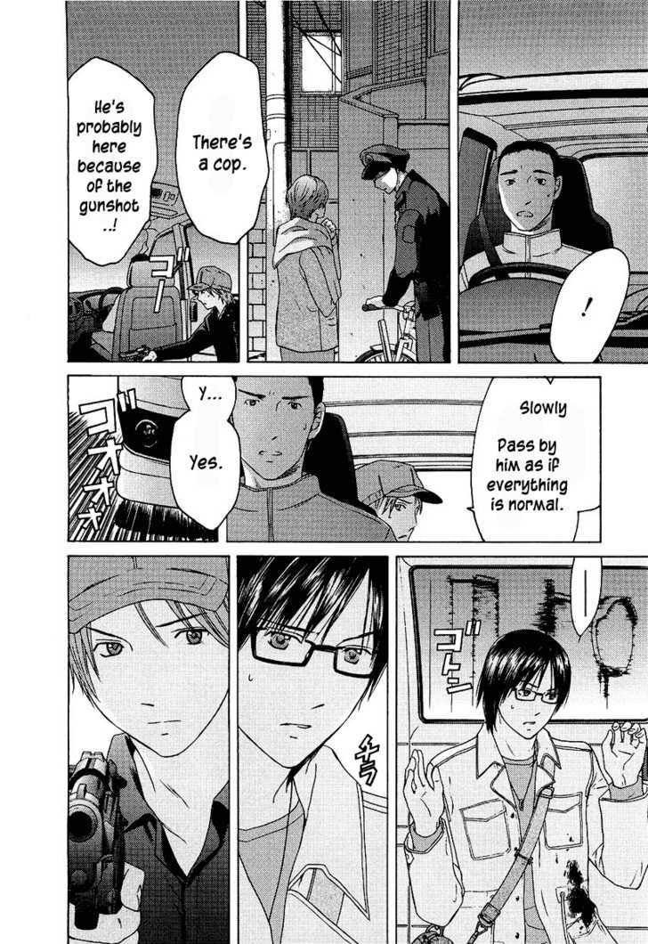 Kimi No Knife Chapter 15 #23