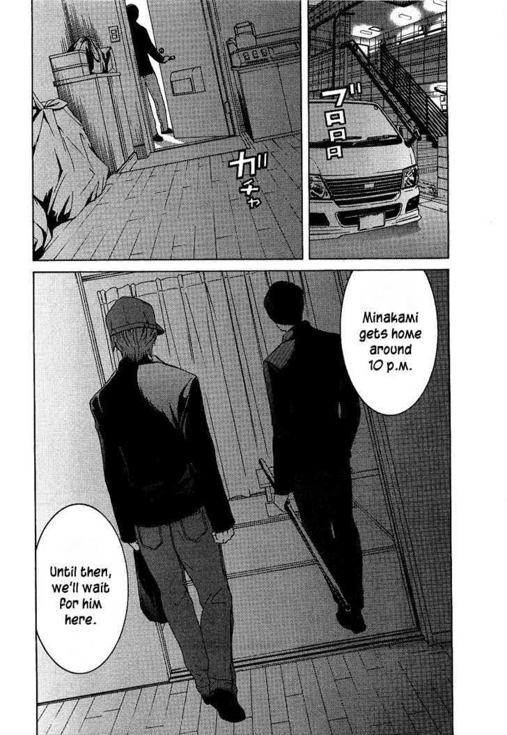 Kimi No Knife Chapter 14 #8