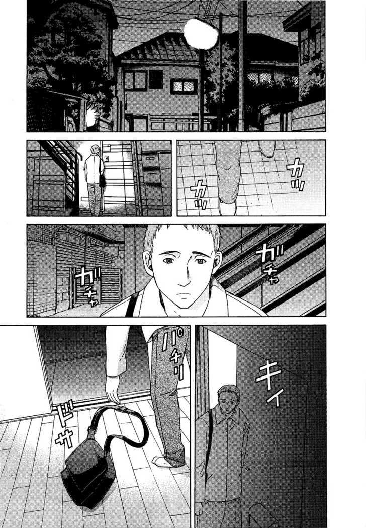 Kimi No Knife Chapter 14 #12