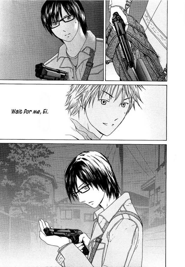 Kimi No Knife Chapter 14 #18