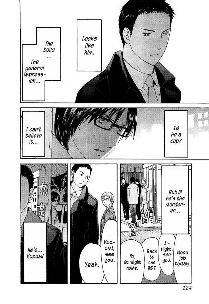 Kimi No Knife Chapter 13 #3