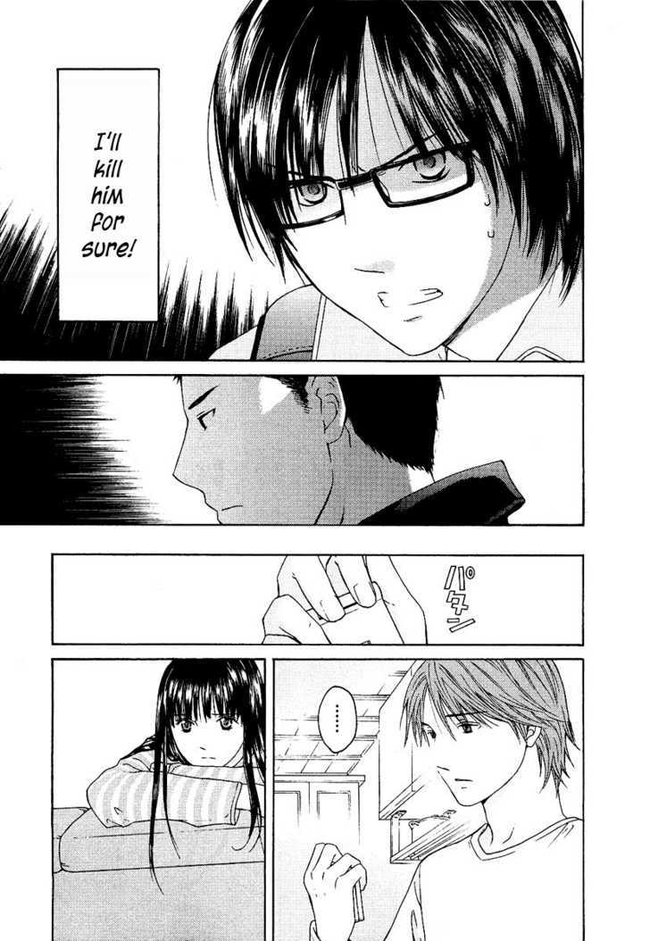 Kimi No Knife Chapter 13 #6