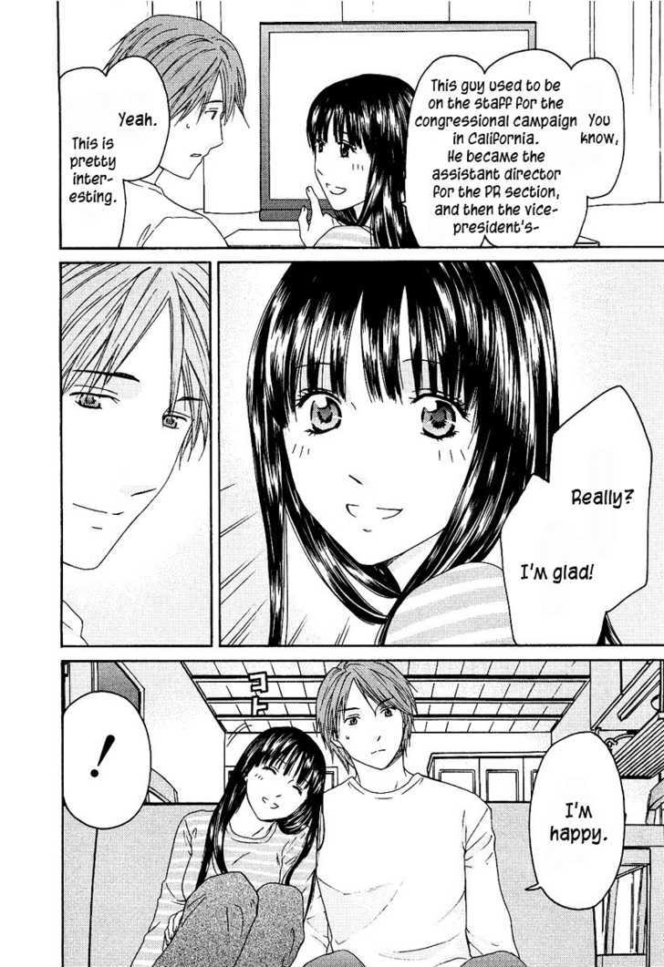 Kimi No Knife Chapter 13 #9