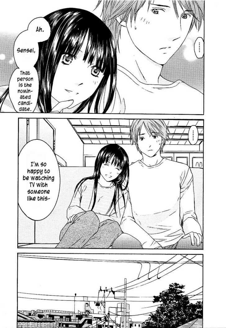 Kimi No Knife Chapter 13 #10