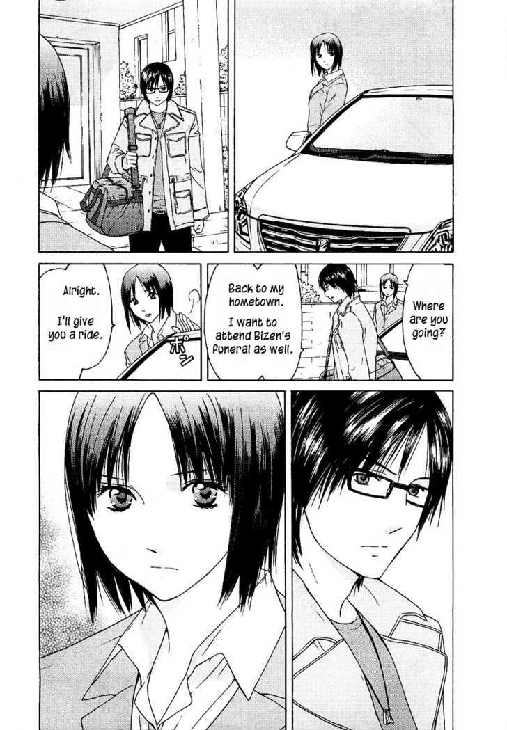 Kimi No Knife Chapter 12 #10