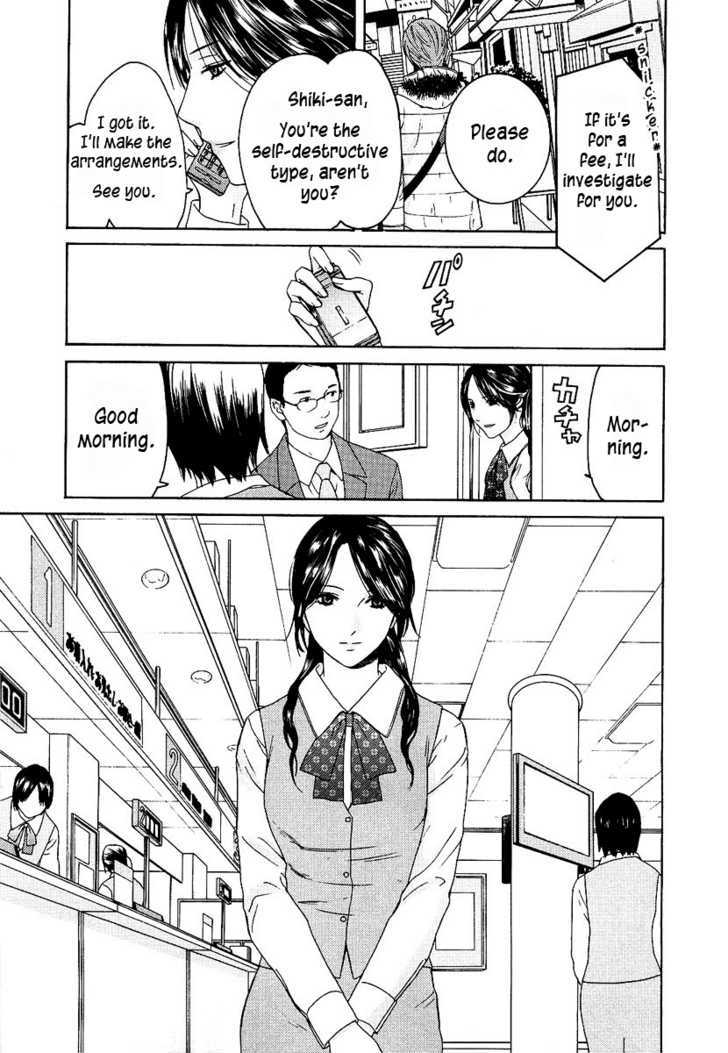 Kimi No Knife Chapter 13 #12