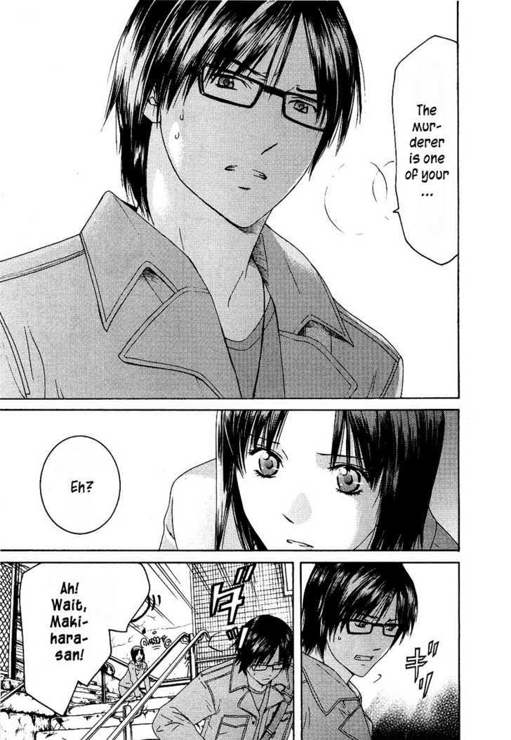 Kimi No Knife Chapter 13 #16