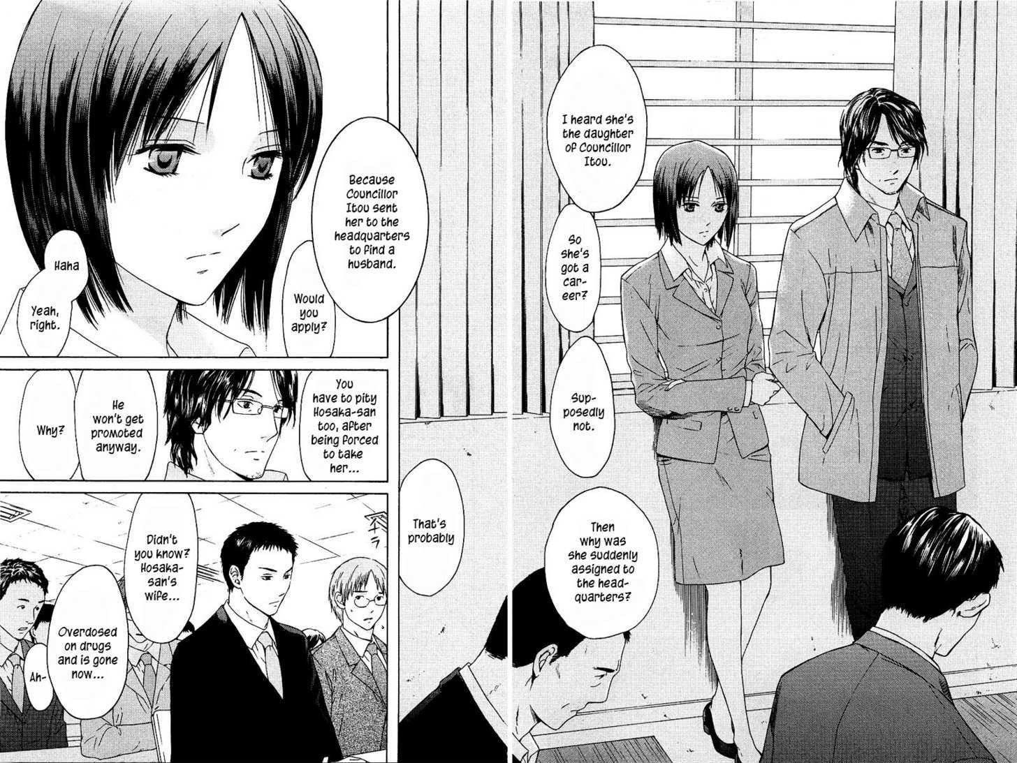 Kimi No Knife Chapter 11 #3