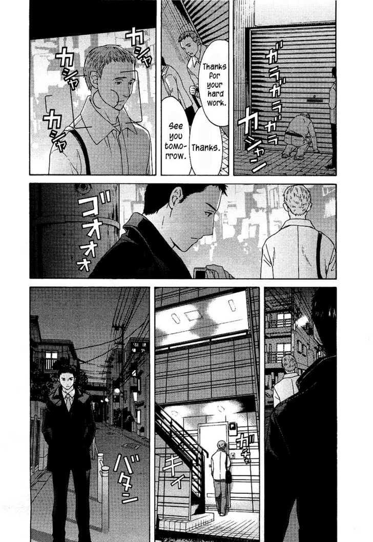 Kimi No Knife Chapter 11 #23