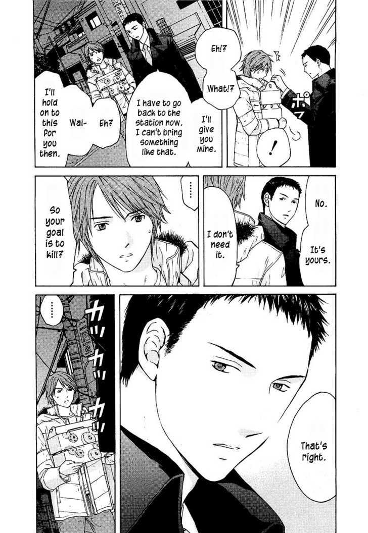 Kimi No Knife Chapter 12 #19