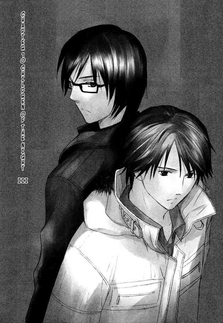 Kimi No Knife Chapter 10 #2