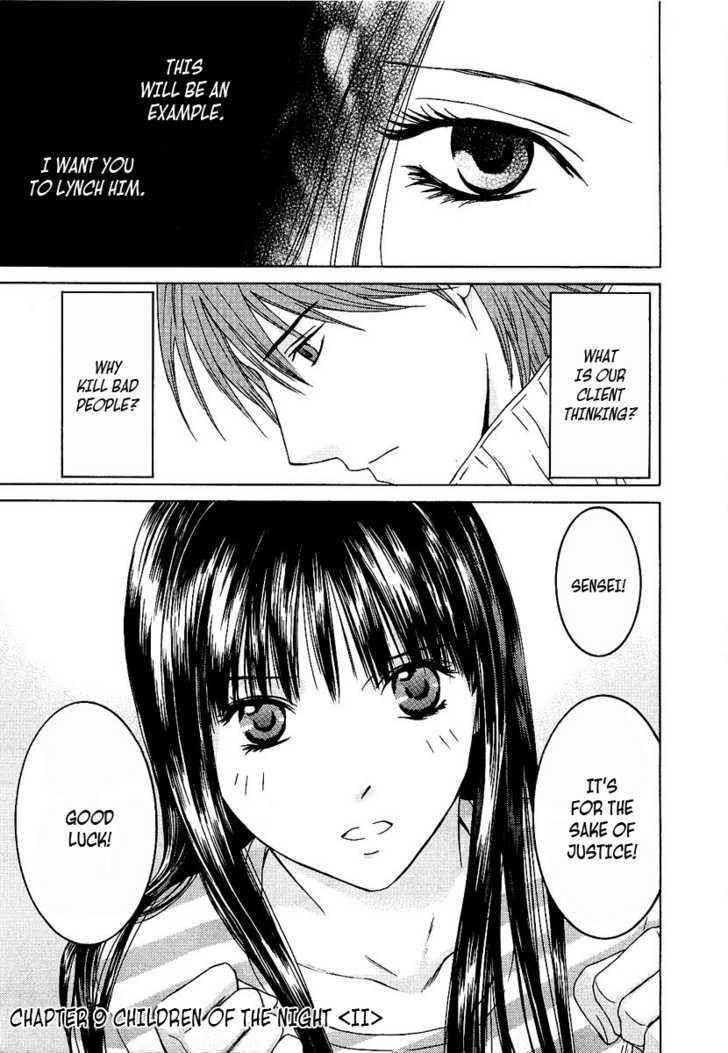 Kimi No Knife Chapter 9 #2