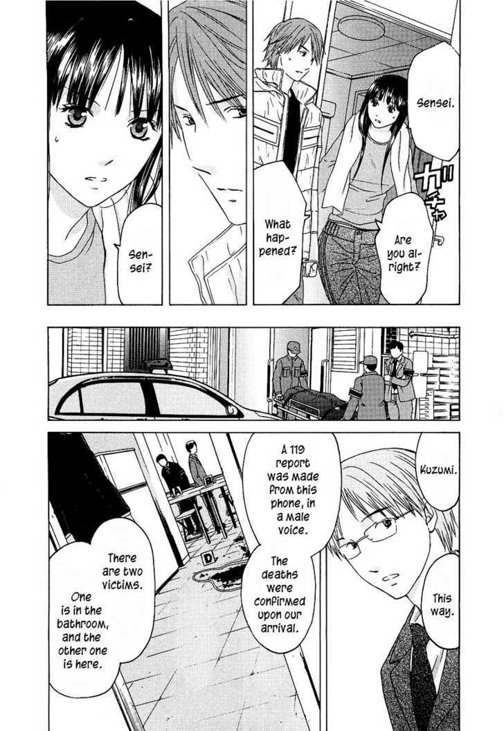 Kimi No Knife Chapter 10 #15